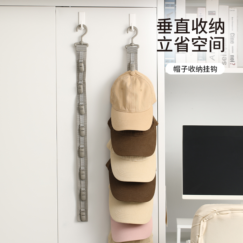 衣橱衣帽架免钉挂绳帽子收纳架衣柜简易悬挂挂架宿舍收纳挂绳