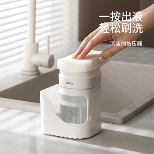 瓶厨房按压皂液器收纳盒 按压洗洁精盒起泡器海绵洗碗洗涤液分装