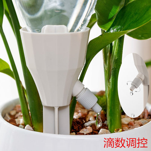 日本自动浇水器滴水神器懒人出差