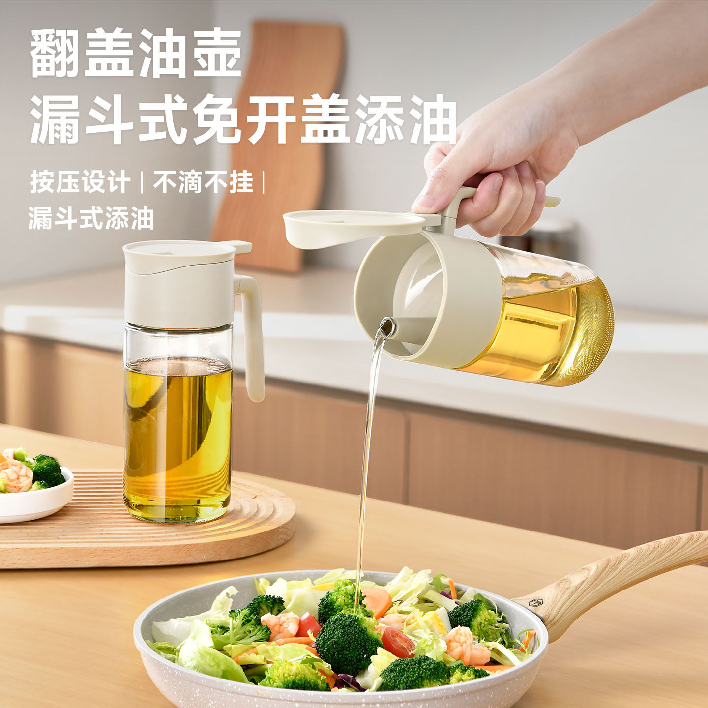 日本油壶厨房家用油罐新款自动开合油瓶防漏不挂油大容量玻璃油壶