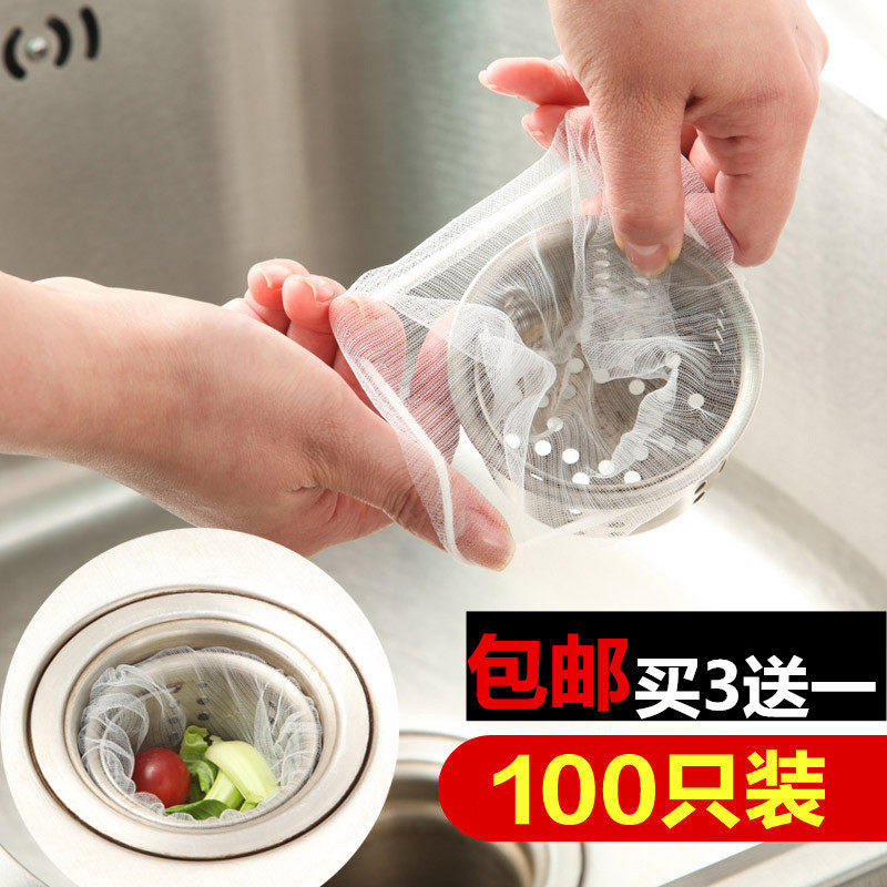 买3送一水槽过滤网厨房水池塞排水口防堵垃圾袋洗菜盆隔水切袋网|ruв категории семья/личные чистящие средства, ванная приборов/принадлежности для ванной, вода пробка - от Buy2taobao.com для оказания профессиональной услуги покупки агента Taobao