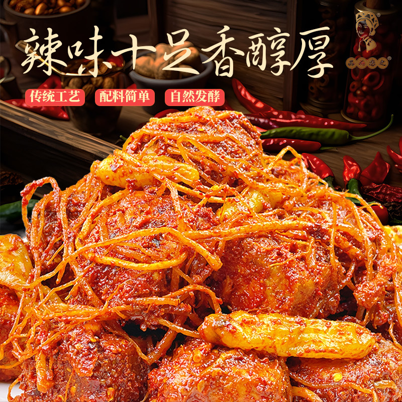 品之恋云南特产澜沧县竹塘田坝霉豆腐下饭开胃腌制麻辣鲜香豆腐乳