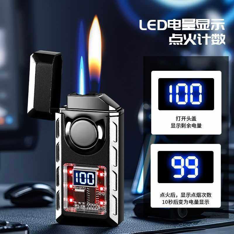 高档智能声控双火切换打火机充气创意4种感应定制520送男朋友礼物