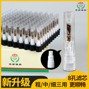 米米优品烟嘴一次性过滤器粗中细三用烟头嘴吸烟100支抛弃型烟嘴