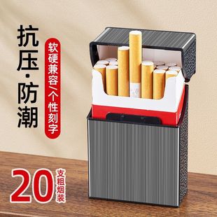 防压香菸盒软硬包通用定制刻字 个性 创意铝合金烟盒20支装 便携男士