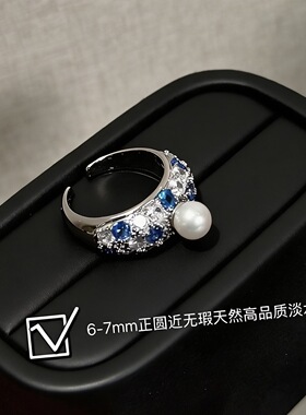 蓝宝色星空戒指，6-7mm正圆淡水珍珠14k注金高工制作，满满贵族