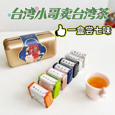 丰烟高山乌龙茶冻顶乌龙品鉴装