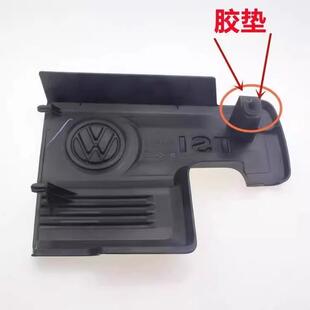 大众斯柯达EA211发动机1.4T/1.2T上盖板空滤外壳固定胶垫胶墩胶圈