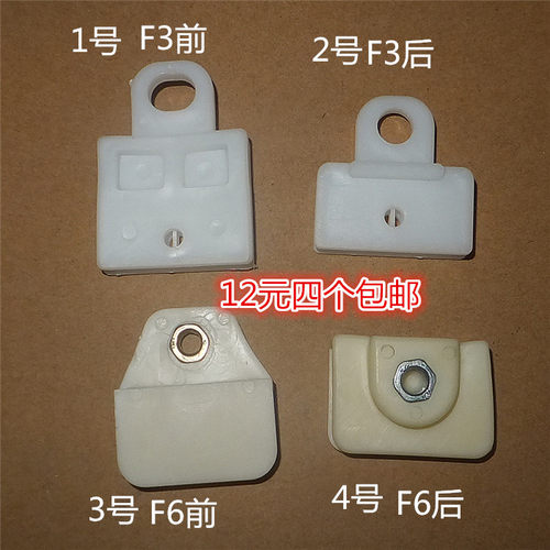 速锐车窗玻璃托架卡扣卡子卡卡固