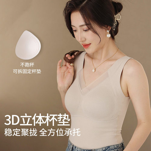 石墨烯保暖发热背心美背内衣8803自带胸垫打底内搭免穿文胸一体