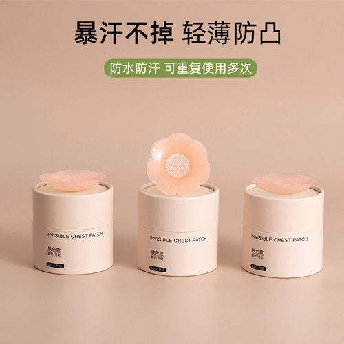 儿童舞蹈专用胸贴女大童小女孩舞蹈生一次性夏季薄款乳贴防汗凸点