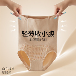 收腹裤 外贸高腰提臀收腹塑身裤 女薄款 提臀裤 产后束腰美体三角内裤