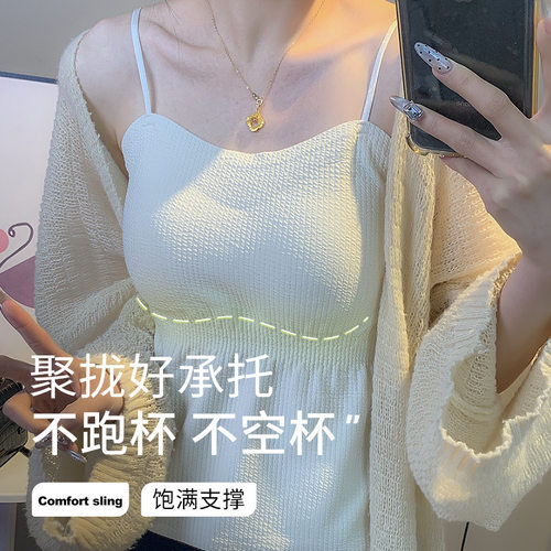 夏季褶皱显瘦打底吊带背心内搭外穿美背内衣文胸一体垫白色女百搭