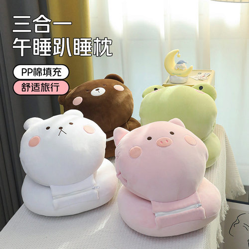 多功能u型枕办公居家午睡枕二合一靠枕趴睡枕暖手捂四季通用趴枕