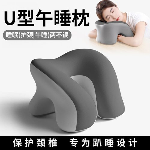 办公室午睡枕工位趴睡枕小学生专用午休趴桌子睡觉神器儿童抱枕头