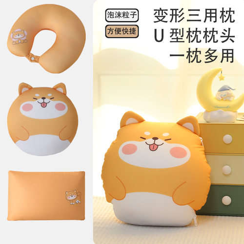 卡通u型枕三合一多用枕头办公居家午睡枕旅游护颈枕抱枕变形枕