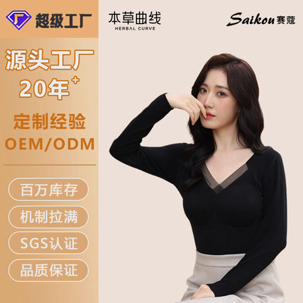 石墨烯保暖内衣女8805长袖打底衫外穿内搭美背带吊带背心加工定制