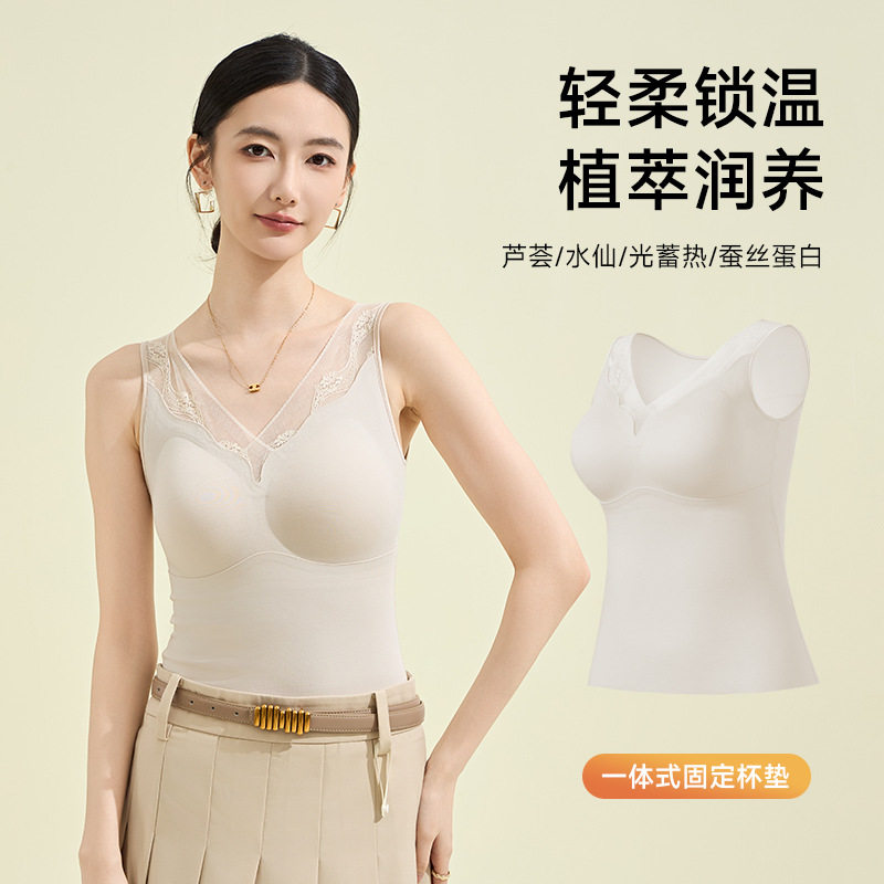 莱赛尔波浪领网纱沁暖8886保暖背心无痕蕾丝保暖背心女带胸垫一体