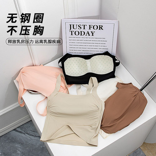 夏季冰丝无痕宽肩背心内衣女生固定胸罩免穿文胸聚拢背心式文胸女
