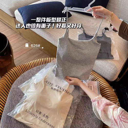 热销爆款车缝棉吊带女固定一体杯免穿胸垫可调节肩带内搭百搭背心