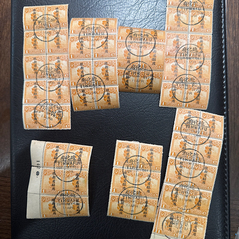 MG-1民国帆船邮票 帆船邮戳 地名戳 迪化府 小圆戳方连 系列 自选