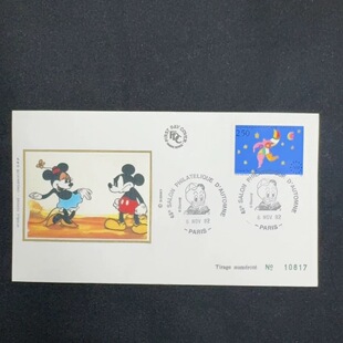 米老鼠   世界各国 首日封 迪士尼专辑  大全 儿童礼物 生日礼物