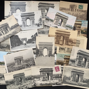 珍藏老明信片 百年凯旋门系列 欧洲早期