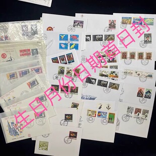 外国首日封 微信支付专拍  生日礼物生日限定  可精确年月日