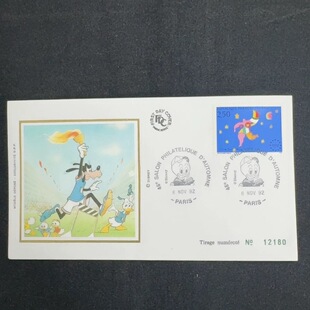 法国米老鼠世界各国 首日封 迪士尼专辑  大全 儿童礼物 生日礼物