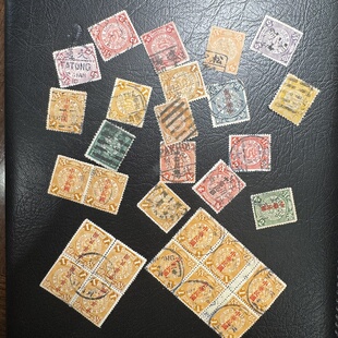 DQ-6 大清蟠龙邮票 蟠龙邮戳 蟠龙变体 自选超市 专业中国老邮票