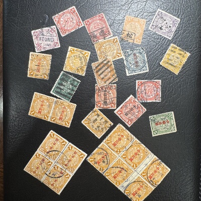 DQ-6 大清蟠龙邮票 蟠龙邮戳 蟠龙变体 自选超市 专业中国老邮票