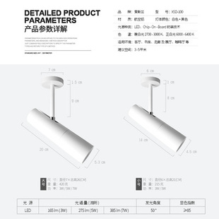 爱斯兰LED明装射灯现代背景射灯简约电视背景墙灯轨道射灯XSD100