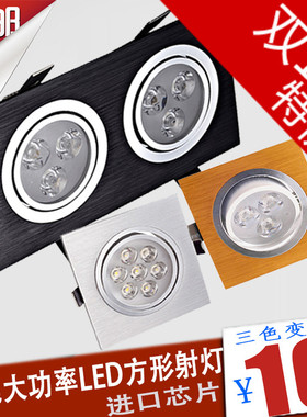led射灯方形单头双头射灯天花灯7W9W12w15W18W长方形格栅射灯白色