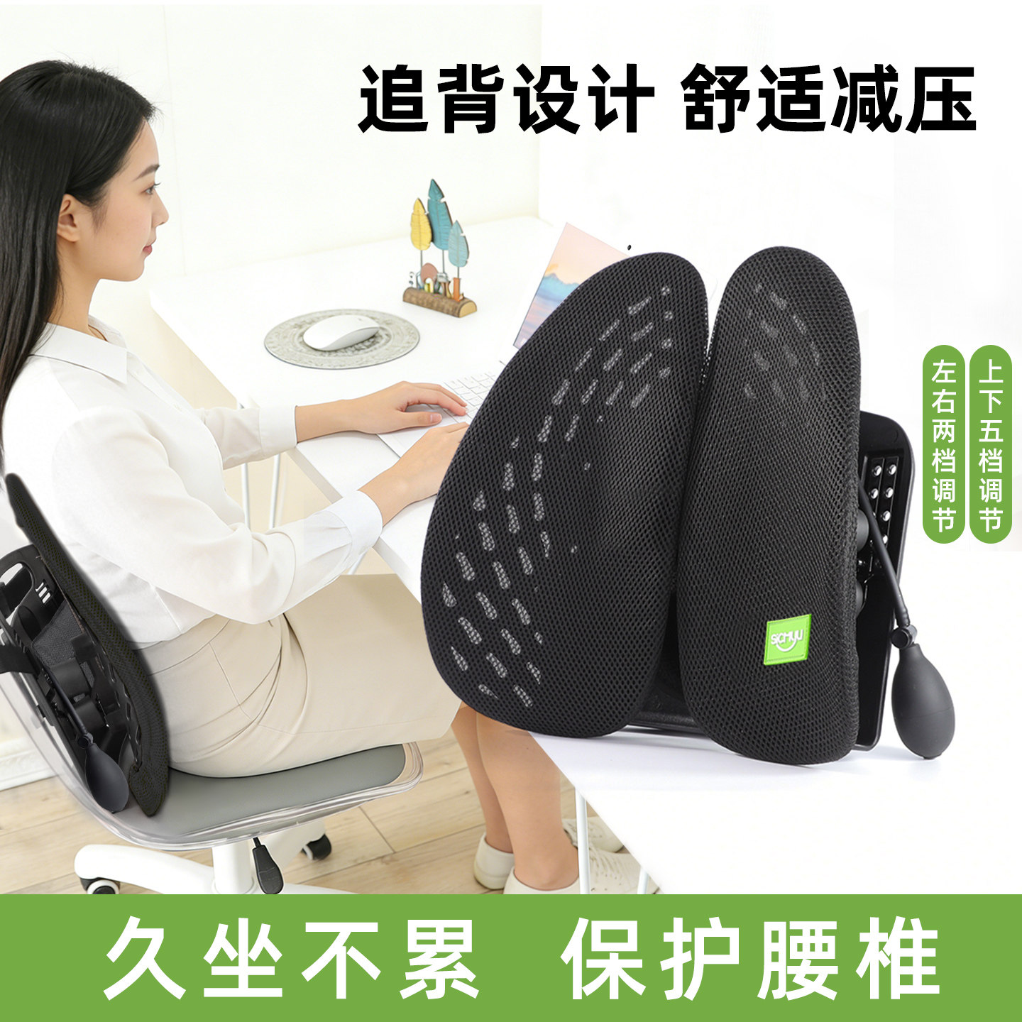 办公室人体工学腰垫腰托护腰靠垫座椅靠背垫汽车腰靠气囊椅子久坐,居家布艺,腰靠垫,淘宝优惠券,粉丝福利购,淘宝优惠卷