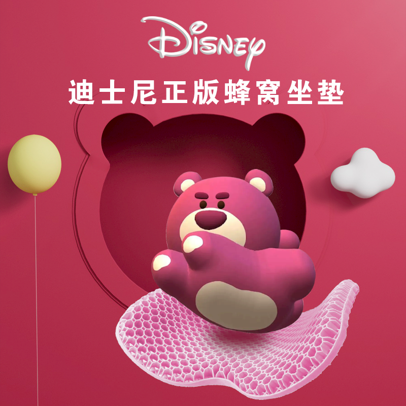 夏天凉感蜂窝凝胶坐垫椅子座垫办公室久坐硅胶夏季屁垫冰垫,居家布艺,椅垫,淘宝优惠券,粉丝福利购,淘宝优惠卷