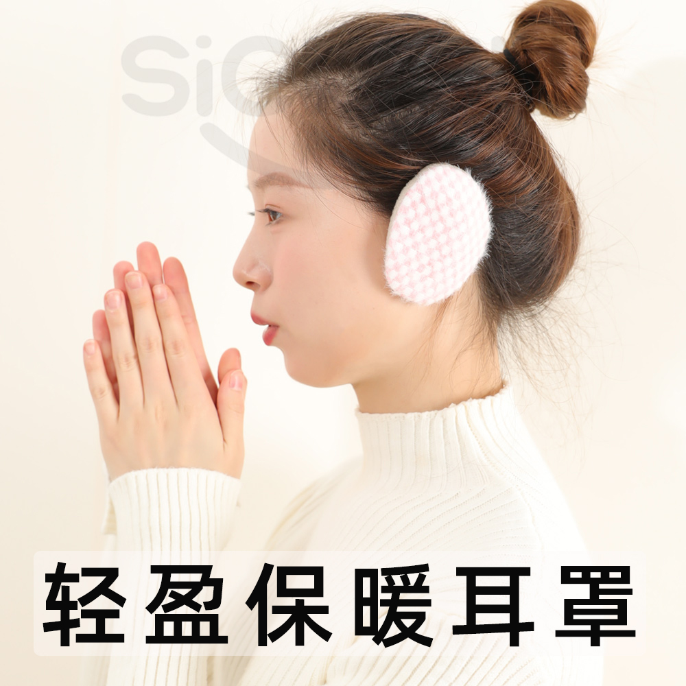 冬季分体耳罩保暖护耳朵神器