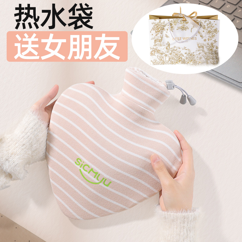 促销爱心热水袋送女朋友注水心形暖水袋暖被窝痛经暖宫女生用礼物