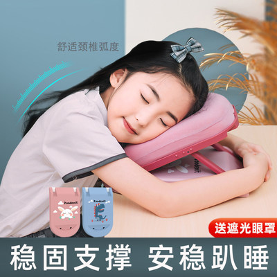 可折叠儿童午睡枕小学生睡觉神器一年级午休趴睡枕头教室趴趴枕