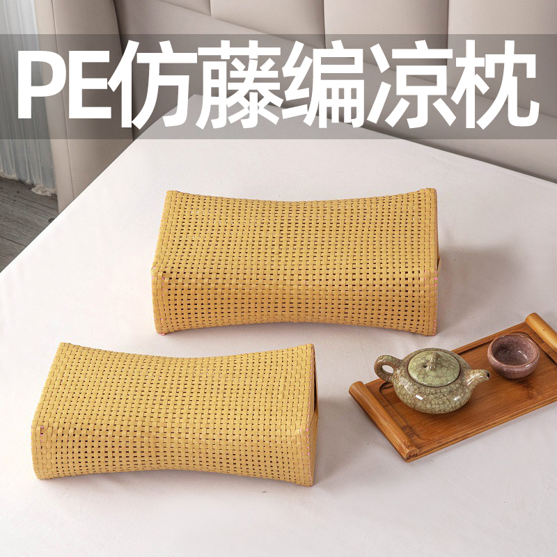 夏季老式透气仿藤编织空心枕头