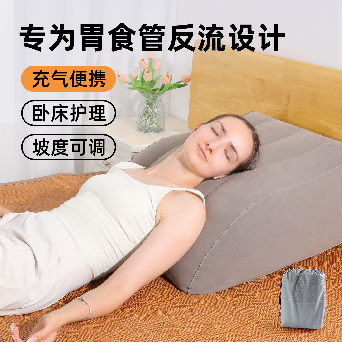 物理防胃食管反流斜坡垫成人躺喂