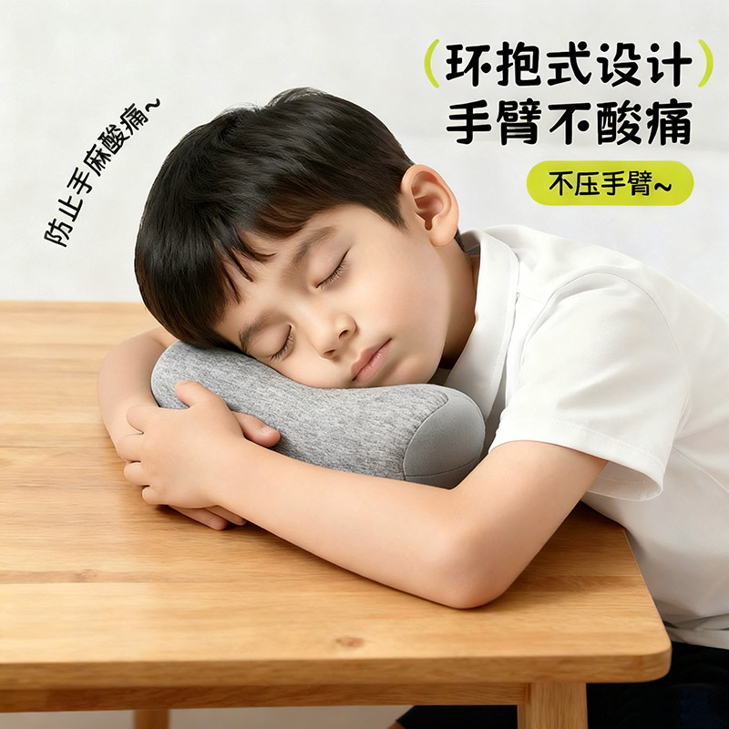 超迷你小枕头小学生午睡趴睡神器