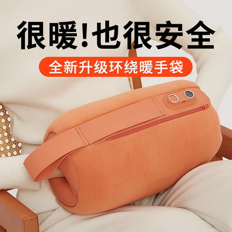2025新款充电暖手袋无水热水袋