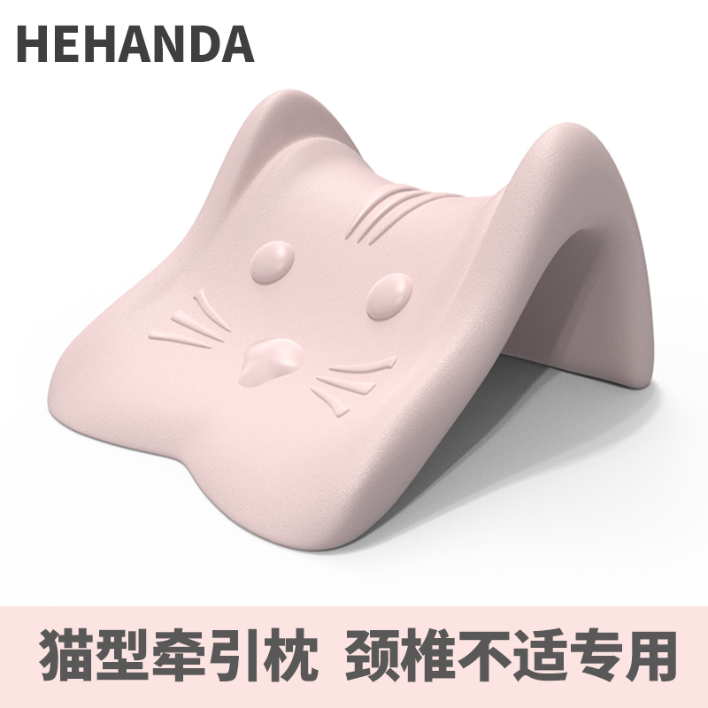 猫型颈椎枕专用睡觉护颈枕