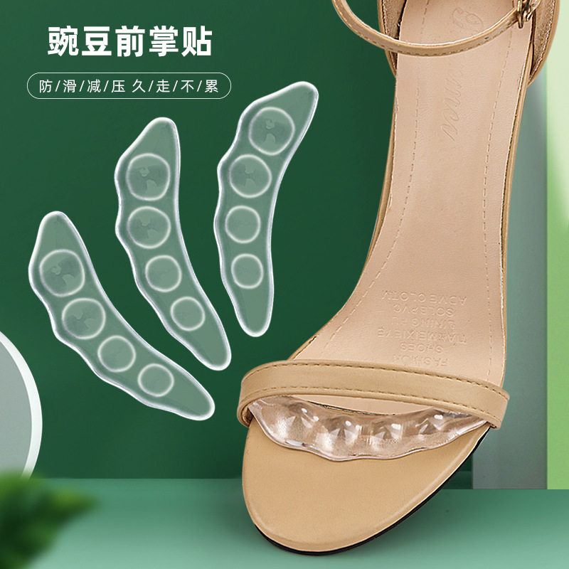 前掌防滑垫GEL自粘隐形减
