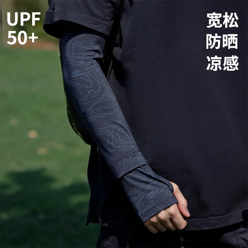 冰袖男夏季骑行防晒套宽松