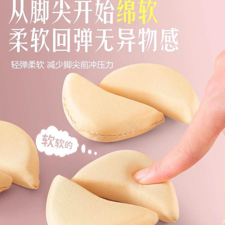 鞋头塞前掌垫脚趾保护鞋大了改小神器填充一码调节高跟鞋防痛半垫