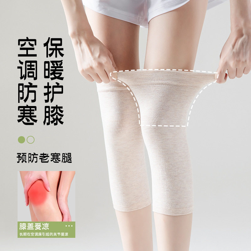 女士护膝袜夏空调房保暖防寒无痕护腿袜套防滑防卷边显瘦2026新款