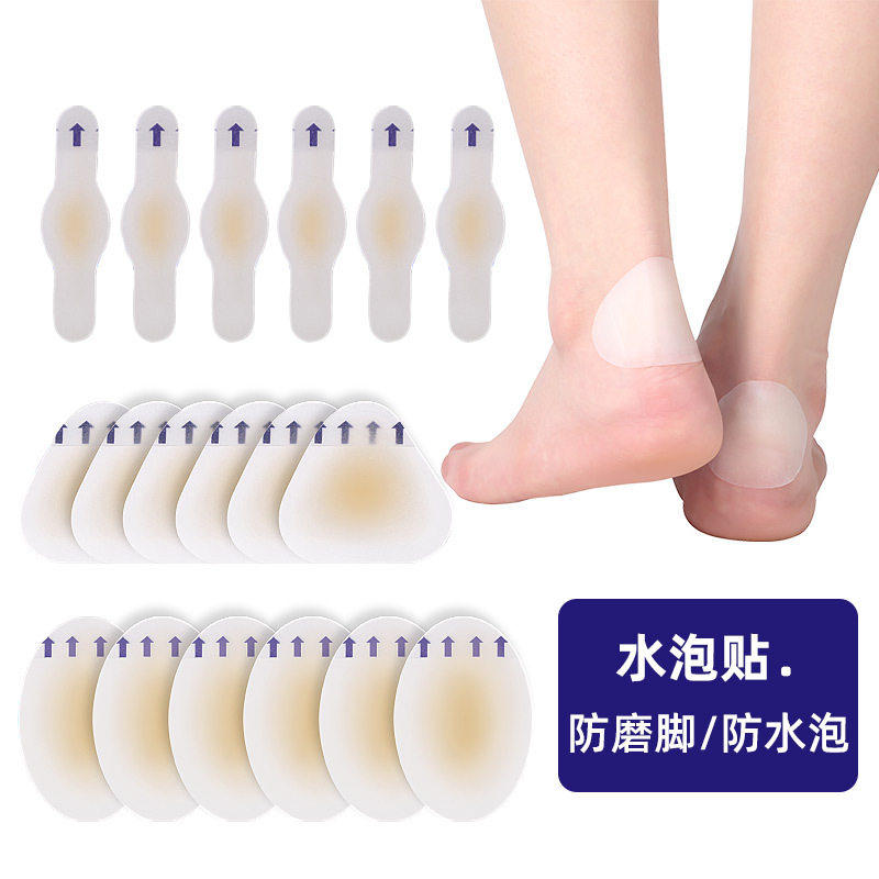后跟贴防磨脚神器女高鞋水