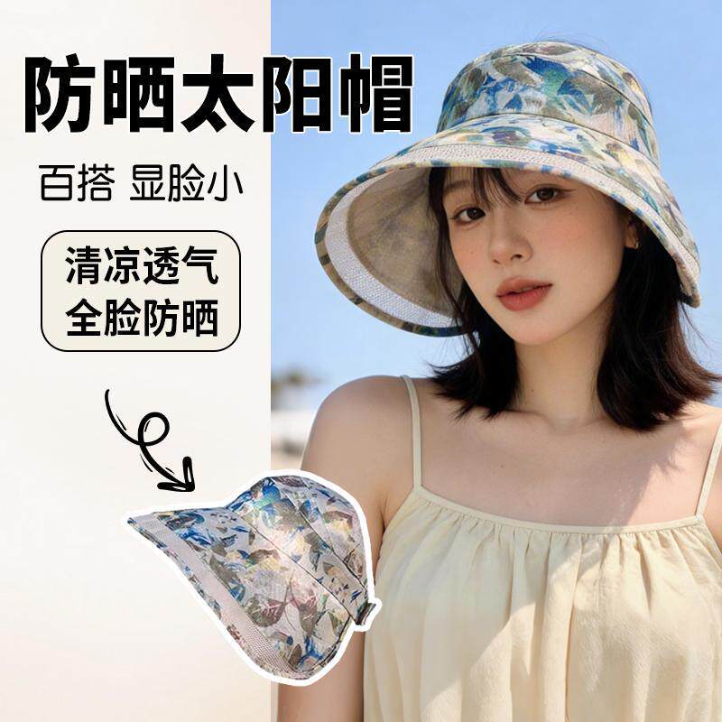 防晒遮阳帽女夏季户外大檐空顶帽中老年妈妈防紫外线可折叠太阳帽
