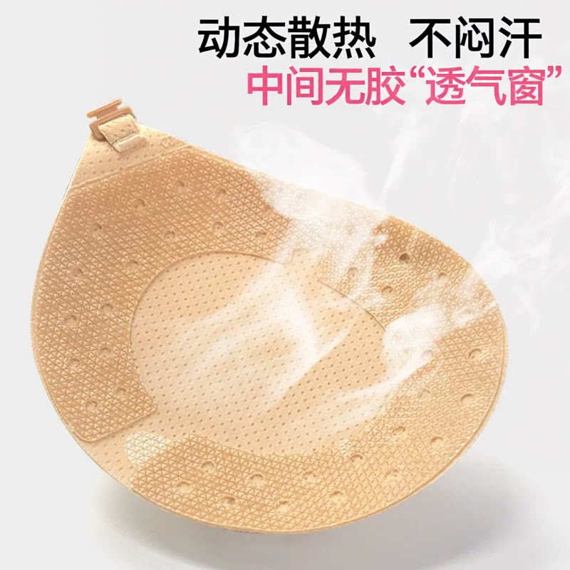 透气胸贴女加厚5CM3CM 隐形聚拢婚纱礼服暴汗防滑不掉无肩带内衣